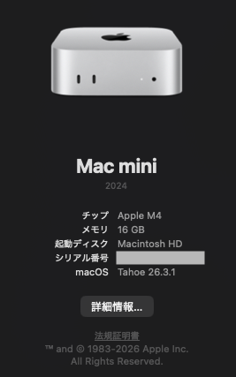 Mac mini